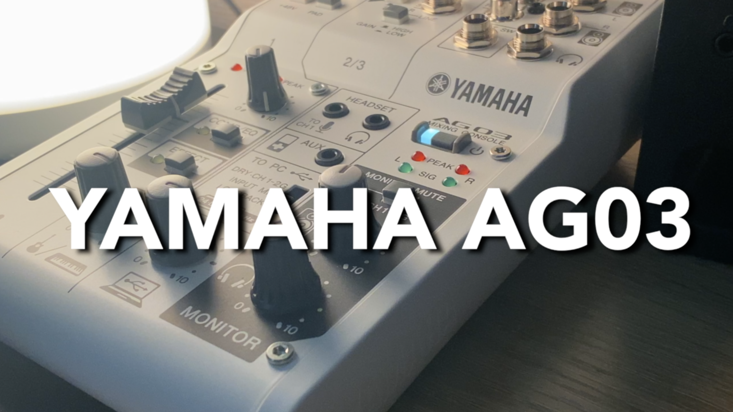 Yamaha Ag03 定番のオーディオインターフェイスを購入したので個人的なレビューをしてみる Kcブログ