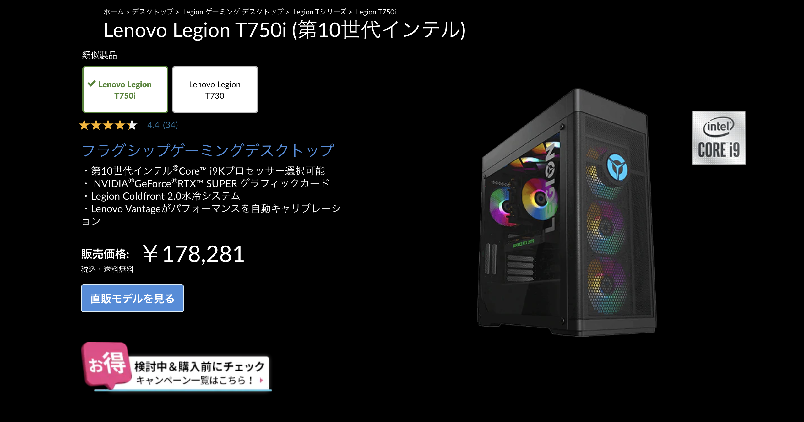 2pcになるから事前準備中 2pc配信の為に色々どうしたらいいか検討してる けーしーのブログ