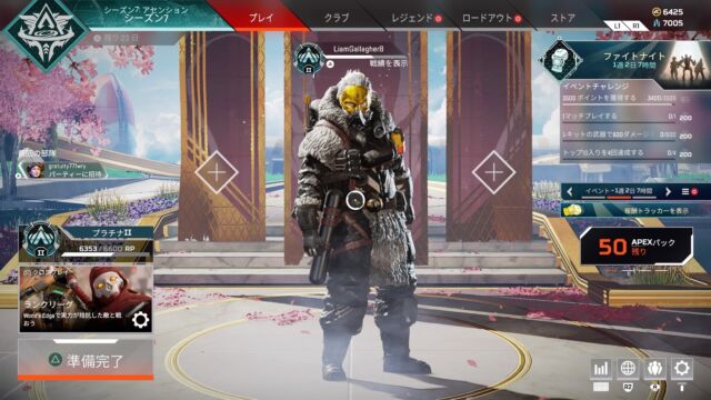 Apexでlgのウルトラワイドモニターを半年使ってみて思ったこと Kcブログ